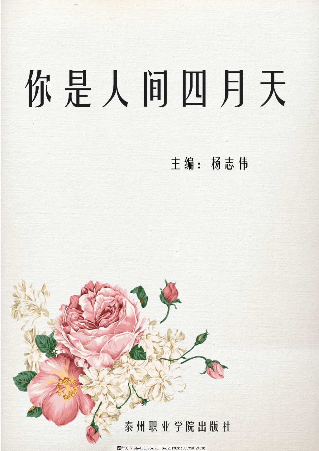 深入了解 捅主任在线看51吃瓜网